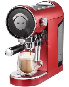 Рожковая помповая кофеварка KT-783-3 Kitfort