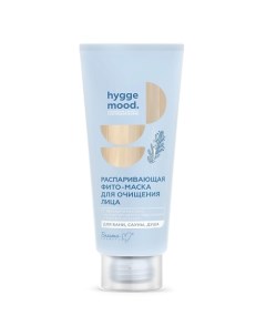 Hygge Mood Фито маска для очищения лица распаривающая с эфирными маслами 75 Белита-м