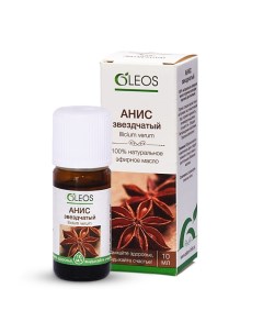 Эфирное масло Анис 10 Oleos