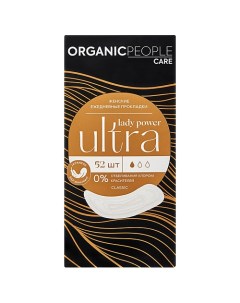 Прокладки ежедневные Lady Power ULTRA Classic Organic people