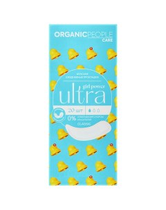 Прокладки ежедневные Girl Power ULTRA Classic Organic people
