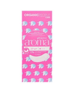 Прокладки ежедневные ароматизированные Girl Power AROMA Classic Organic people