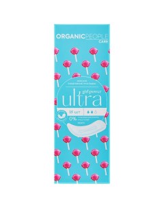 Прокладки ежедневные Girl Power ULTRA Maxi Organic people