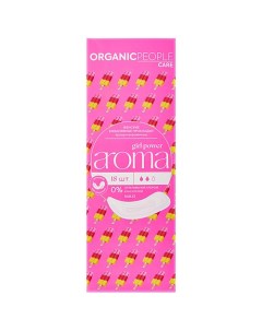 Прокладки ежедневные ароматизированные Girl Power AROMA Maxi Organic people