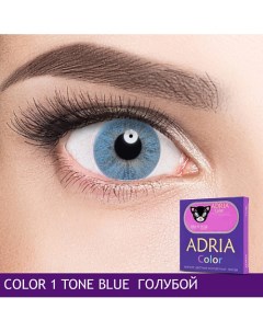 Цветные контактные линзы Color 1 tone Blue Adria
