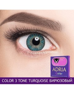 Цветные контактные линзы Color 3 tone Turquoise Adria