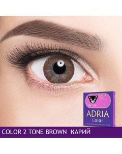 Цветные контактные линзы Color 2 tone Brown Adria