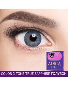 Цветные контактные линзы Color 3 tone True Sapphire Adria