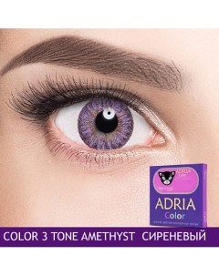 Цветные контактные линзы Color 3 tone Amethyst Adria