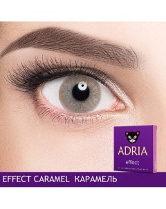 Цветные контактные линзы Effect Caramel Adria