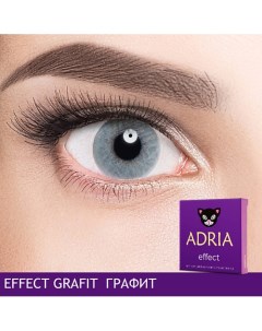 Цветные контактные линзы Effect Grafit Adria