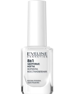 Лак для укрепления ногтей Cosmetics Nail Therapy Professional здоровые ногти 8 в 1 12мл Eveline