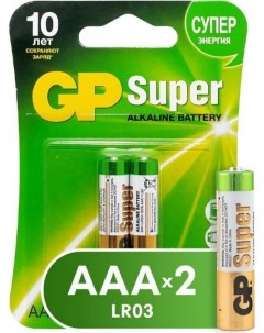 Батарейка Super LR03 24A 2 шт блистере Gp