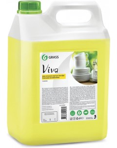 Средство для мытья посуды Viva 345000 Grass