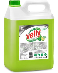 Средство для мытья посуды Velly Premium лайм и мята 5 кг 125425 Grass