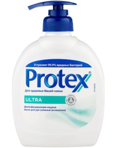 Мыло жидкое антибактериальное Ultra 300мл Protex