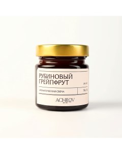 Ароматическая свеча Рубиновый грейпфрут 400 Achilov