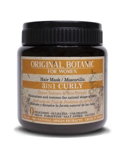 Маска для вьющихся волос 3 в 1 Curly Hair Mask 3 In 1 Original botanic