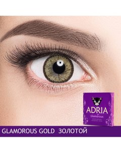 Цветные контактные линзы Glamorous Gold Adria
