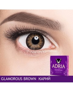 Цветные контактные линзы Glamorous Brown Adria