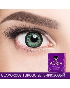 Цветные контактные линзы Glamorous Turquoise Adria
