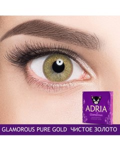 Цветные контактные линзы Glamorous Pure Gold Adria