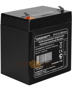 Аккумулятор для ИБП IP12 5 Ippon