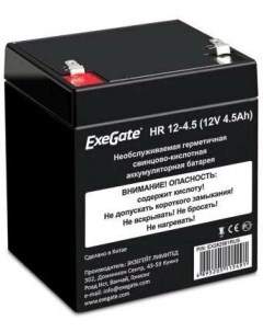 Аккумулятор для ИБП HR 12 4 5 EX282961RUS Exegate