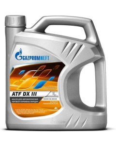 Трансмиссионное масло ATF DX III 4л 253651855 Gazpromneft