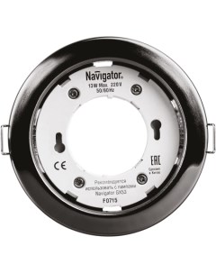 Светильник точечный круг Navi NGX R1 005 GX53 чёрный хром Navigator