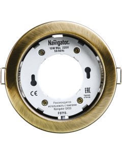 Светильник точечный круг Navi NGX R1 007 GX53 чёрненая бронза Navigator
