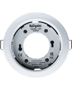 Светильник точечный круг Navi NGX R1 001 GX53 белый Navigator