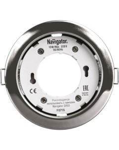 Светильник точечный круг Navi Navi NGX R1 003 GX53 хром Navigator