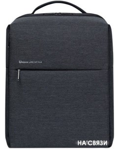 Рюкзак City Backpack 2 темно серый Xiaomi