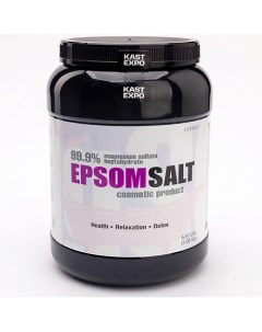 Английская соль Epsom 3кг Export Kast expo