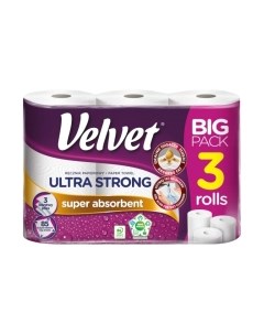 Бумажные полотенца Velvet