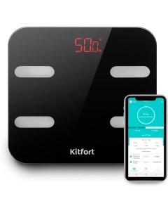 Напольные весы KT 806 Kitfort