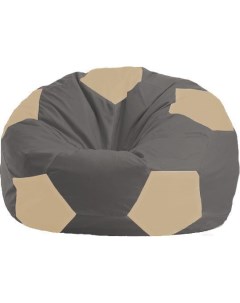 Кресло мешок Мяч Стандарт М1 1 365 темно серый светло бежевый Flagman