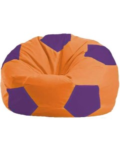 Кресло мешок кресло Мяч Стандарт М1 1 208 оранжевый фиолетовый Flagman