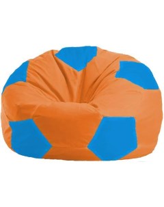 Кресло мешок кресло Мяч Стандарт М1 1 220 оранжевый голубой Flagman