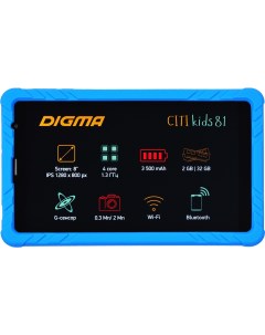 Планшет CITI Kids 81 MT8321 RAM2Gb ROM32Gb синий CS8233MG Digma
