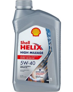 Моторное масло Helix High Mileage 5W 40 1л 550050426 Shell