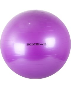 Гимнастический мяч BF GB01 22 55 см фиолетовый Body form