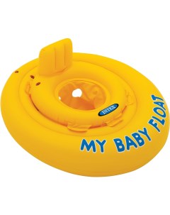 Круг для плавания My Baby Float 56585 Intex