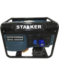 Бензиновый генератор SPG 8800E Stalker