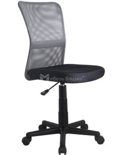 Офисное кресло Dingo серый черный V CH DINGO FOT POPIEL Halmar