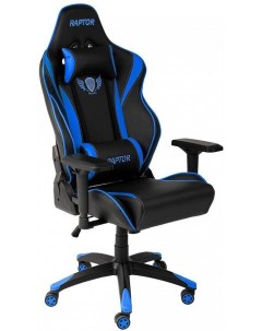 Офисное кресло Raptor Eco черный синий Akshome