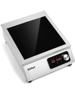 Настольная плита KT 143 индукционная Kitfort