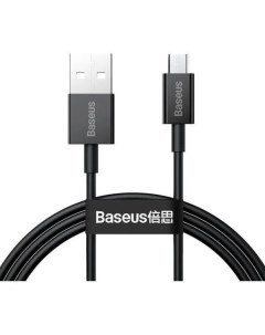 Кабель CAMYS A01 Superior Series Fast Charging Data Cable USB to Micro USB 2A 2m Black Superior Seri Baseus