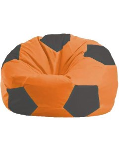 Кресло мешок кресло Мяч Стандарт М1 1 210 оранжевый тёмно серый Flagman